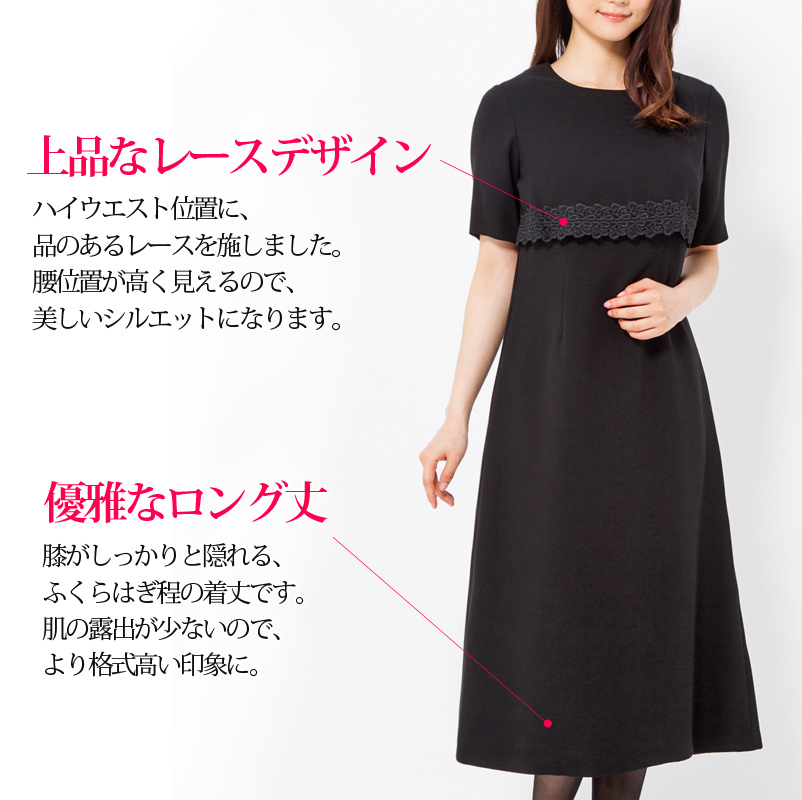 モデルは9号を着用しています。当店にありますのは13号のみです。 モデルは9号を着用しています。当店にありますのは13号のみです。