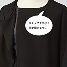 ワンピースのファスナーが前に付いているので、着脱がとってもラクチン 特に汗ばむ季節やメイクした後のお着替えが、驚くほど快適になります。 ワンピースのファスナーが前に付いているので、着脱がとってもラクチン 特に汗ばむ季節やメイクした後のお着替えが、驚くほど快適になります。